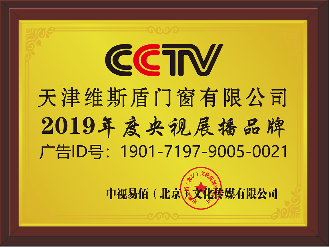 榮譽資質